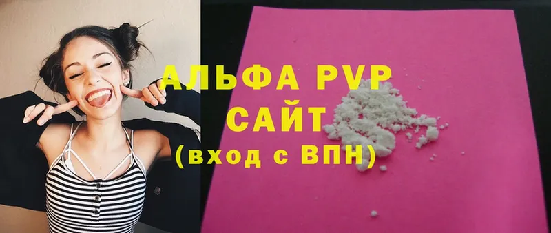 APVP мука  как найти закладки  Алзамай 